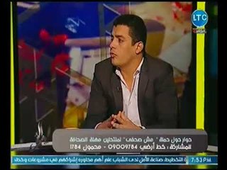 المهم | مع احمد المغربل و نقاش ساخن حول حملة "مش صحفي" لمنتحلي مهنة الصحافه 27-11-2018