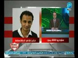 التالتة يمين | مع احمد الخضري واخبار الرياضة المصرية وتصدر الزمالك الدوري  25-11-2018