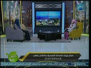 إستشاري صحة نفسية تكشف كيف يمكن إدارة العلاقات الإجتماعية ؟