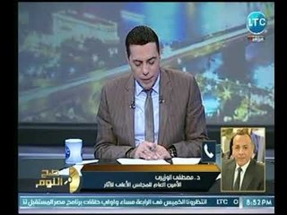 الأمين العام لـ الاثار ينفي إضاءة الأهرامات بعلم السعودية ترحيباً بزيارة ولي العهد ويكشف عن مفاجأة