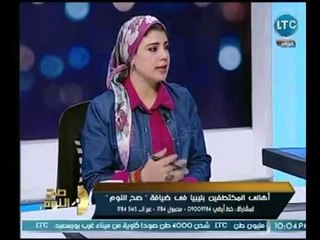 محررة "الوطن" تكشف تفاصيل اول تسجيل صوتي لـ"رجل الاعمال محتجز المصريين" بليبيا