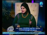 رؤية خير | مع ريهام البنان و صوفيا زاده وتفسير احلام المتصلين 27-11-2018