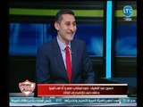 ك. حسين عبد اللطيف يكشف سبب تغير وجهته من اللعب لـ المصري إلي الزمالك