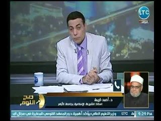 الشيخ أحمد كريمة محذرا : أكل القطط والكلاب أو تصديرهم للخارج "حرام شرعا"