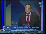 برنامج مع د. توفيق ناروز | مع توفيق ناروز ولقاء دكتور صيدلي حول الفياجرا النسائيه 29-11-2018