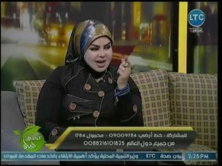 مفسرة الأحلام صوفيا زادة تحذر من ظهور "البقوليات والمسكرات" في المنام