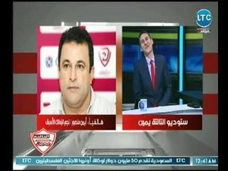 نجم الزمالك الأسبق يتحدث عن الجيل الذهبي لـ النادي وذكريات ك. حسين عبدالطيف مع السوبر