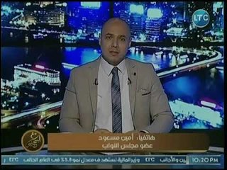 نائب برلماني يكشف كواليس القانون الخاص بالضرائب على إعلانات وسائل التواصل الإجتماعي