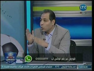 ك. تامر عبد الحميد عن تراجع أداء النادي الأهلي: يعاني من بداية الموسم