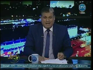 Download Video: ماجد علي يصرخ ويطالب وزير الزراعة ومحافظ الدقهلية بالتدخل بشكل عاجل ..تعرف على السبب