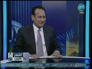 برنامج أشهر طبيب | مع عصام حسن ولقاء د. أحمد شكري حول تشخيص سرطان الثدي 28-11-2018