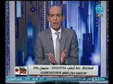 محمد موسي لـ أولياء الامور : المدارس الحكوميه أفضل من الخاصه
