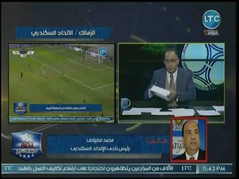 أول تعليق لرئيس نادي الإتحاد السكندري بعد الفوز...