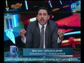 هنا القانون | مع محمد عطيه حول مفهوم الحريه وانواعها في القانون 30-11-2018