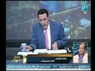 طارق الشناوي مهاجما رانيا يوسف :" حفل ختام القاهرة السينمائي كان سيء"