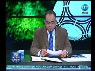 تفاصيل بيان حسني عبدربه الناري ضد  الإسماعيلي والسبب "تهمة التمارض"