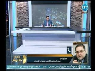 مختار نوح يكشف مخطط الأخوان الإرهابي لـ إغتيال ولي العهد السعودي