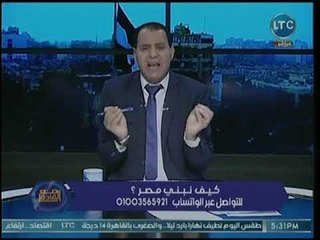 رمضان عبد الجيد يفجر مفاجأة عن مخالفات بمليار جنيه لشركة تابعة لوزارة النقل