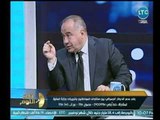 شيحة يكشف سلبيات قرار وزير المالية برفع سعر الدولار الجمركي