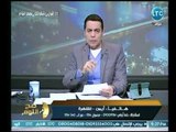 الغيطي يطالب نقيب الصحفيين بالتدخل في واقعة إهانة صحفي أثناء عمله في أحد تحقيقات البرنامج