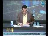 برنامج صح النوم | مع محمد الغيطي وفقرة أهم المواضيع والأخبار 2-12-2018