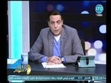 شاهد : رد فعل الغيطي إثر تلقيه صدمة إغلاق LTC عالهواء ورساله للرئيس