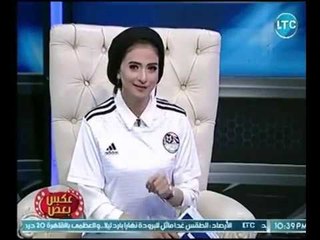 عكس بعض | مع ايه عبد الله وهدير سليمان حول تشجيع البنات للكورة " موضة ولا انتماء حقيقي" 4-12-2018