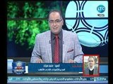 برنامج نجم الجماهير |مع أبو المعاطي زكي وثورة الخطيب والكشف عن المدرب الجديد   24-11-2018