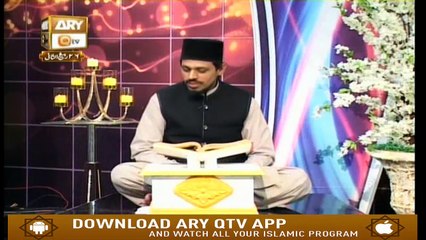 Paigham e Quran - 3rd January 2019 - ARY Qtv