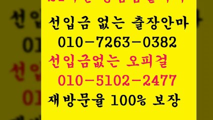 전주오피 B*,Ｏ1Ｏ ▼⑺2⑹③ ♂o⑶⑧2 ▼ 전주오피후기 ￡  전주오피 U  Ø enterprise    ← 전주오피잘하는곳 % 오피1op유흥4