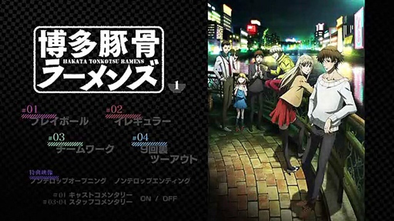 Hakata Tonkotsu Ramens - Menu