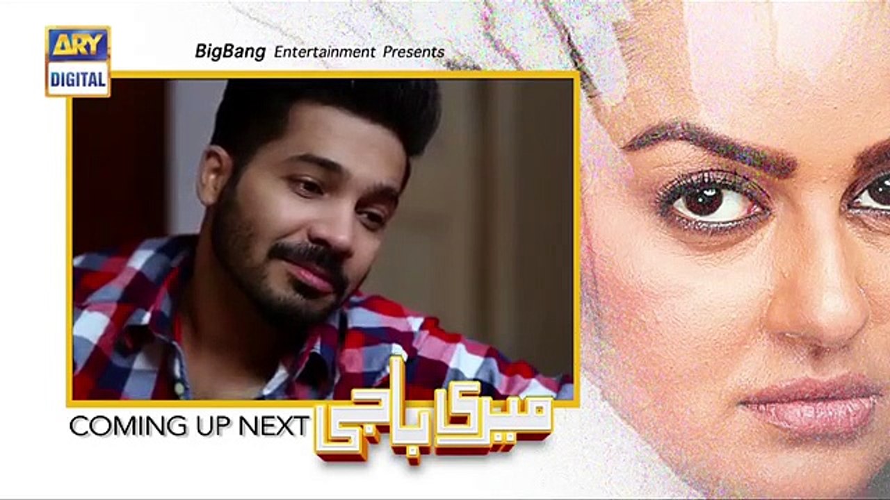 Meri Baji Episode 74 - Part 2