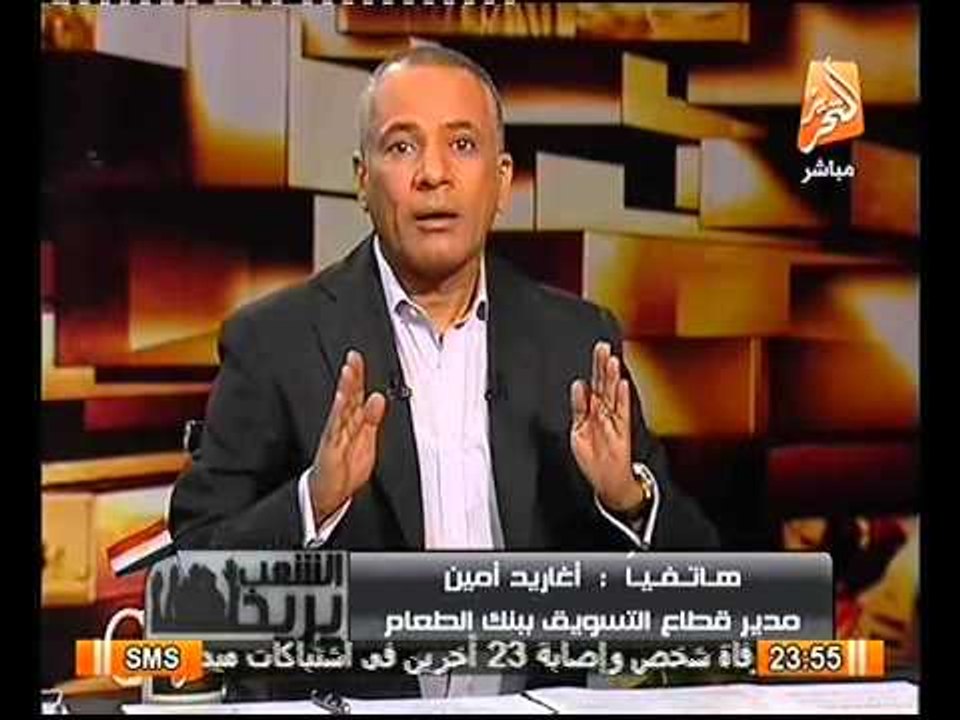 رئيسة قسم التسويق ببنك الطعام توضح حقيقة الموقف...