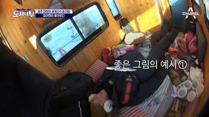 샘 해밍턴표 밑밥 투하♥ 덕분에 덕화 방어 히트?! (뭐라도 잡자..ㅠ)