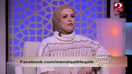 #من_القلب_للقلب | كيف نحمي أنفسنا من أخطار الحساسية بسبب رائحة الأكل أو العمل ؟