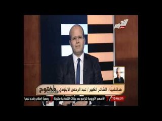 الأبنودي: عندما ينتهي الفساد وتتحقق العدالة وسنرى شعب لا مثيل له    وجوابات الأسطى حراجي