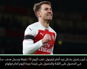 كرة قدم: الدوري الممتاز: أظنّ أن رامزي باقٍ معنا هذا الموسم - ايمري