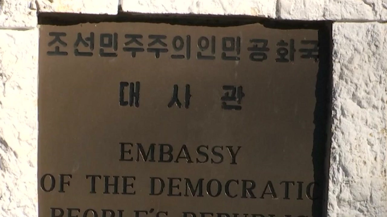 伊 외교부 소식통 "북한 관리 망명 요청 없었다" / YTN