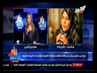 الرئيس السابع : أوضاع مصر وأهم أخبارها اليوم 22 يونية 2014