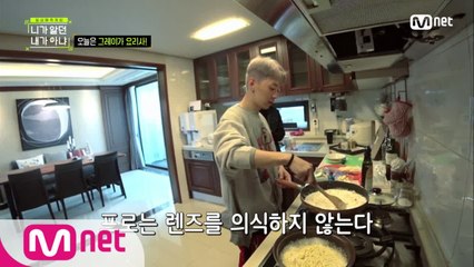 [3회] Q. 요섹남 그레이! 우원재가 사진 찍으려 하자 한 다음 행동은?