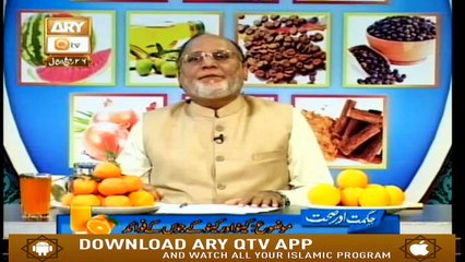 Hikmat Aur Sehat - 3rd January 2019 - ARY Qtv