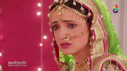 แผนรักลวงใจ EP 130 ตอนที่ 130 วันที่ 3 ม.ค 2561