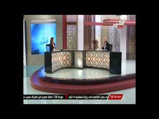 أسباب هزيمة أسبانيا وانهياره أمام هولندا