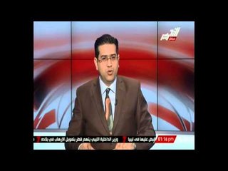 نشرة أخبار الثانية عشر - أخبار التحرير