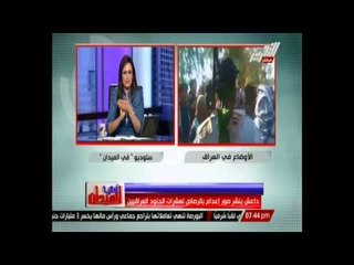حتى لا ننسى داعش وإرهاب جماعة مرسي