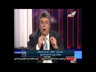 قريطم قانون المرور سيتم تطبيقه بمنع وجود أي ملصقات بالسيارات