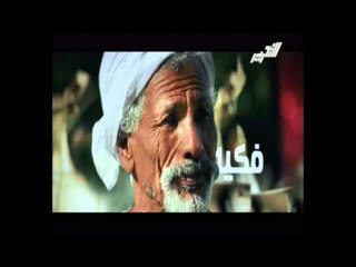 بصراحة مع إيمان عزالدين - على قناة التحرير