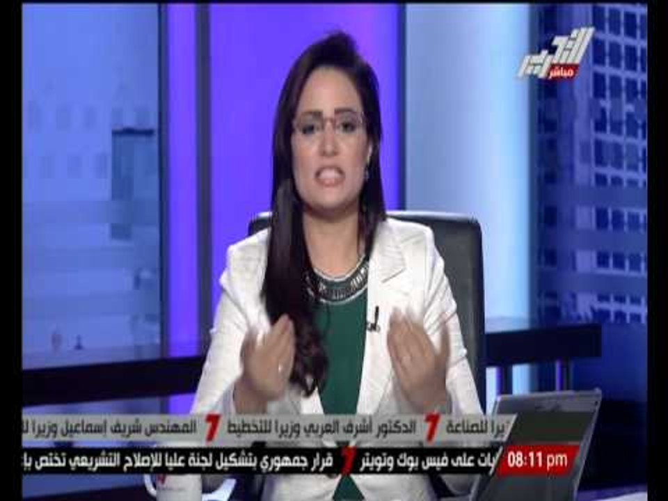 رانيا بدوى : هل  يعلم  " محلب " ماذا يريد من الوزراء الجدد ؟ !