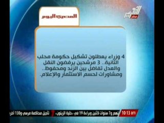 غضب فى بورسعيد بعد اعتداء ضابط شرطة على لاعب بالنادى المصرى