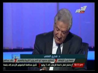 مساء جديد : تحديات أول حكومة للرئيس عبد الفتاح السيسي